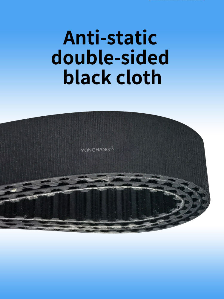 Electricity conduction is 10 to 6 power Anti-static rubber transmission timing tooth belts 11