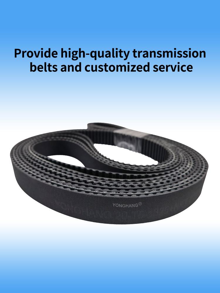 Electricity conduction is 10 to 6 power Anti-static rubber transmission timing tooth belts 13