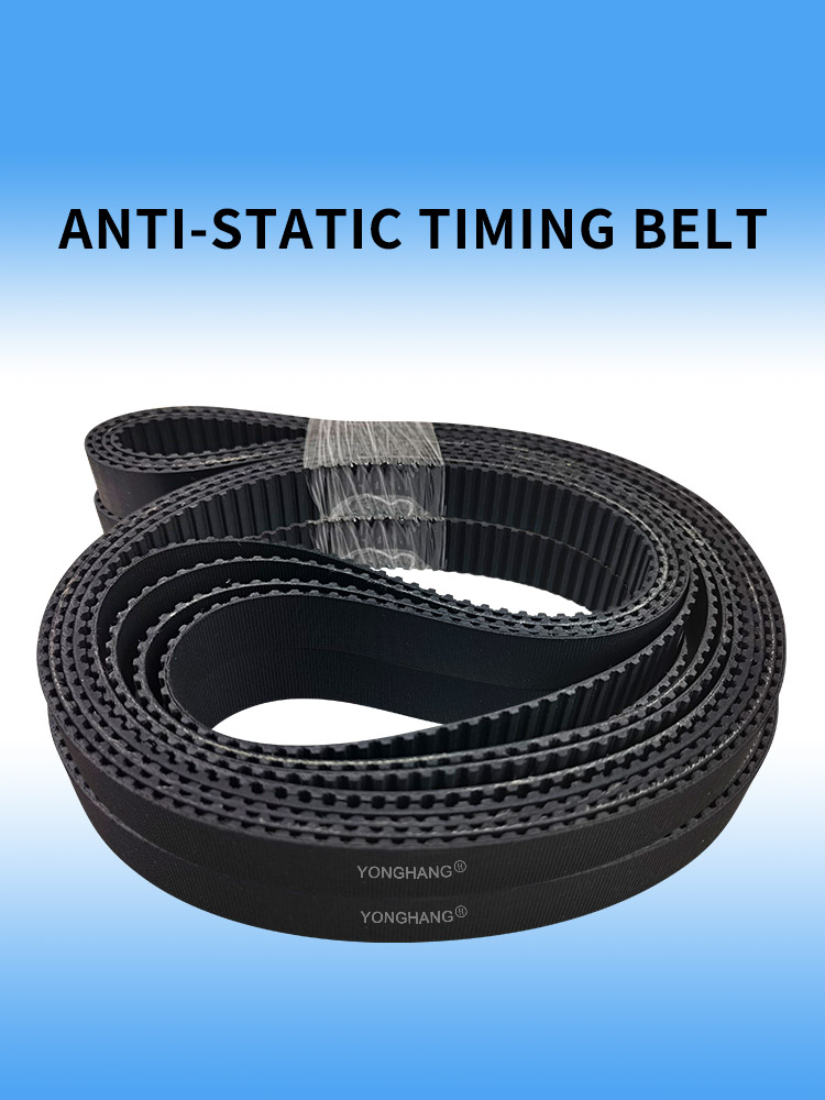 Electricity conduction is 10 to 6 power Anti-static rubber transmission timing tooth belts 8
