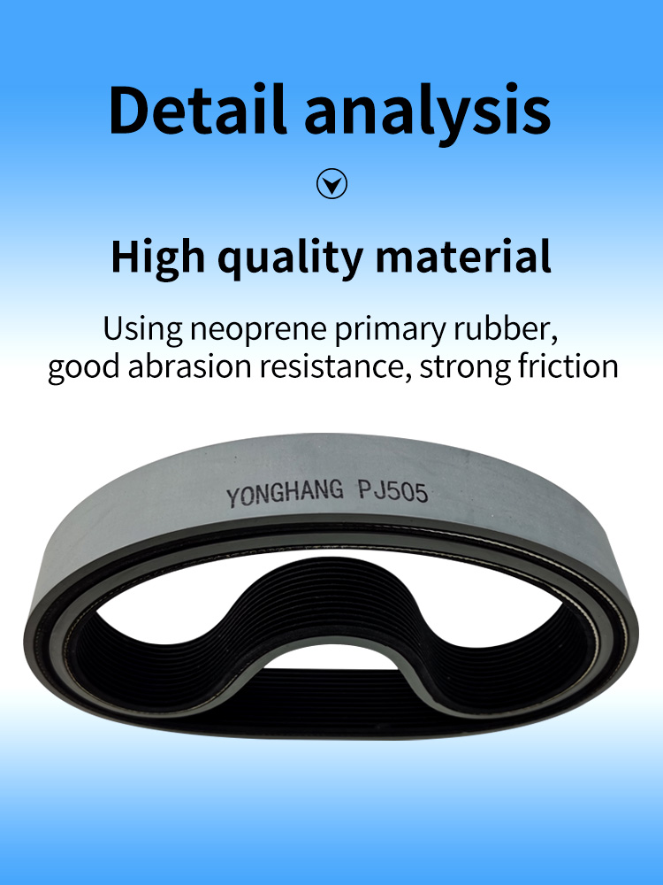 yonghang PJextrusion plastic tubing cable pulling belts detail