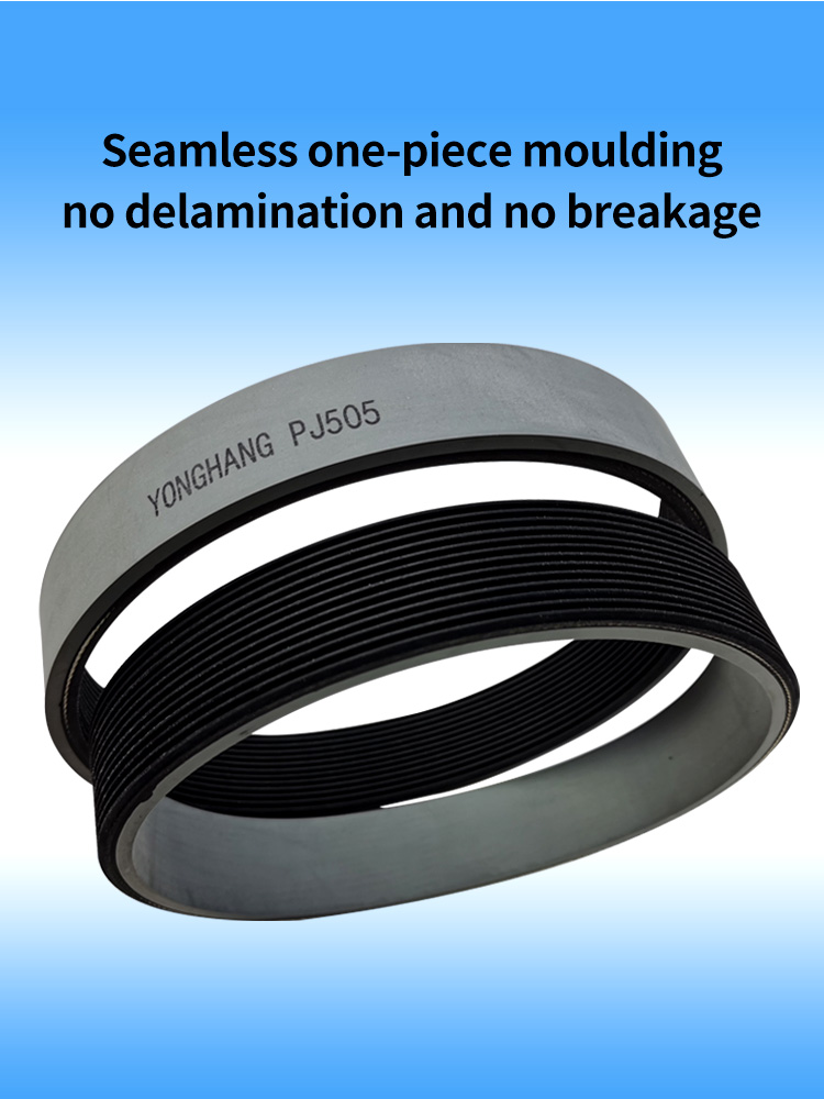 yonghang PJ505 extrusion plastic tubing cable pulling belts 