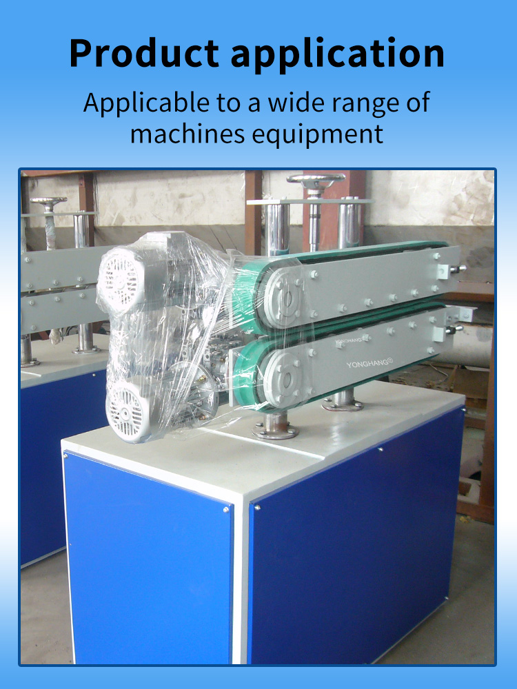 YONGHANG Haul- Off Belts for PE foam pipe & tube 17