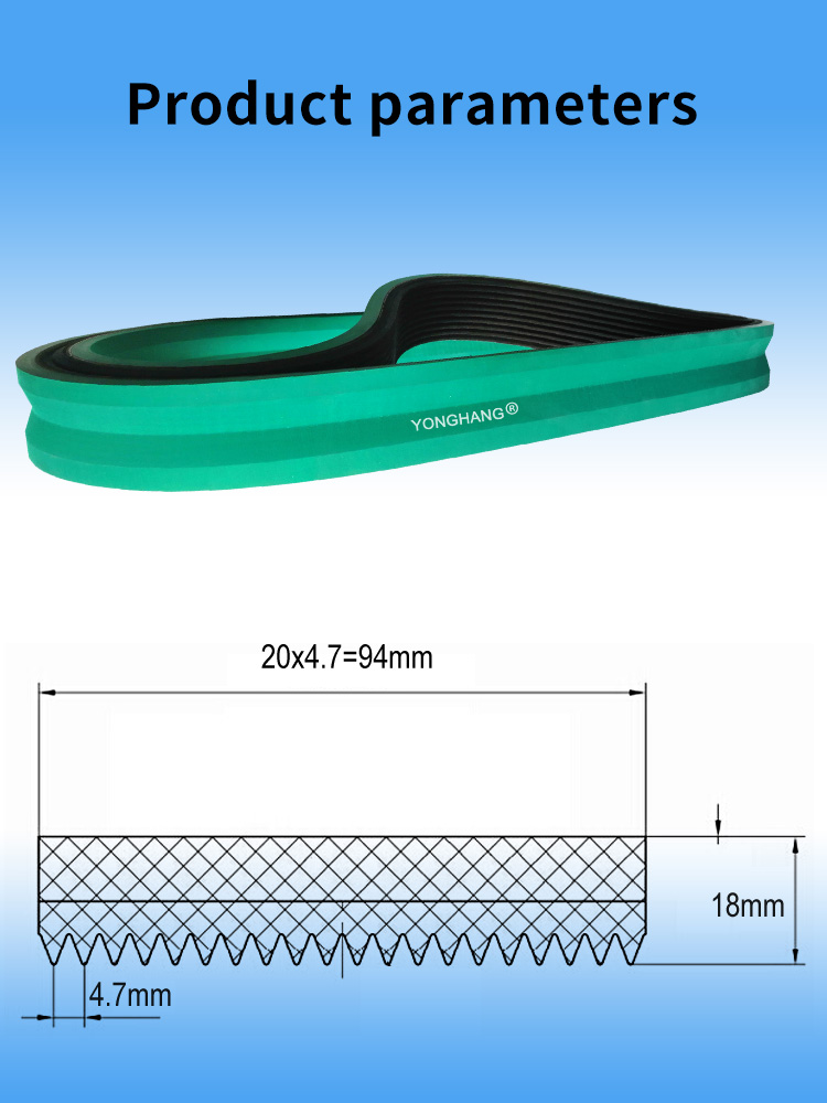 YONGHANG Haul- Off Belts for PE foam pipe & tube 10