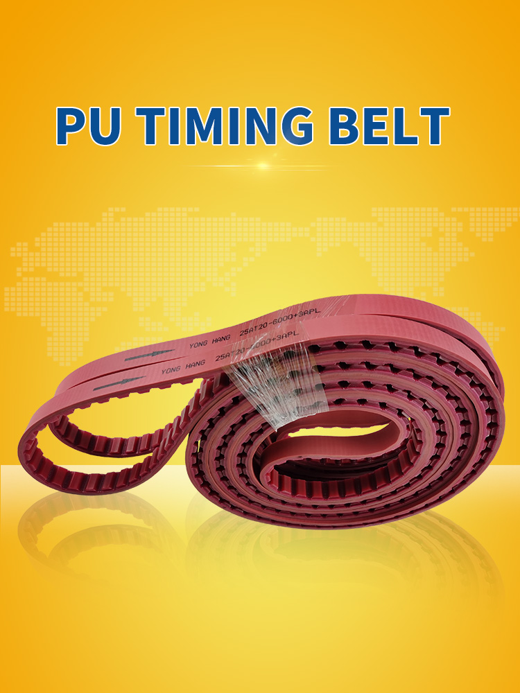 Industrial AT Profile drive seamless red Polyurethane (pu) Synchroflex timing belts 6