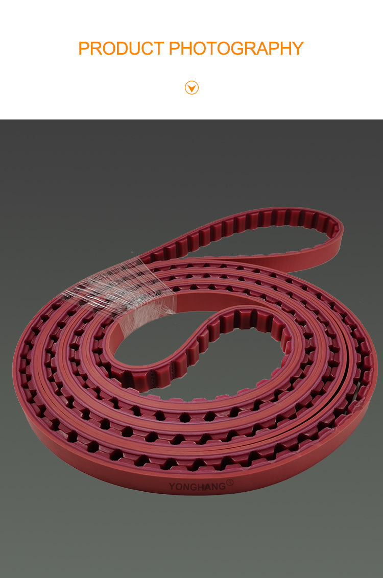 Industrial AT Profile drive seamless red Polyurethane (pu) Synchroflex timing belts 11