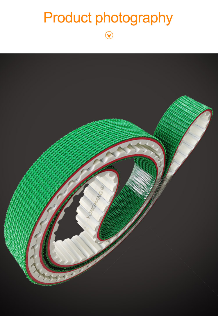 High Friction Pattern Rough Top Antiskid Polyurethane Conveyor Timing Belt 11