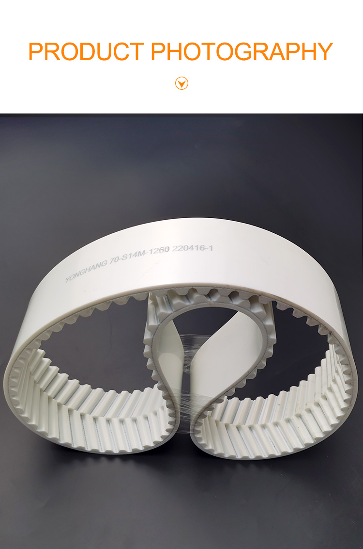 Wholesale Herringbone PU Timing belt for machine tool with good price 14