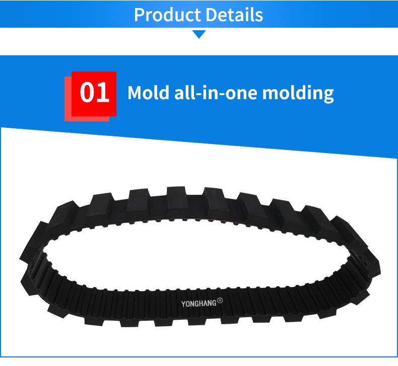 Yonghangbelt Custom Rubber belt Robot Track Drive Belt 3