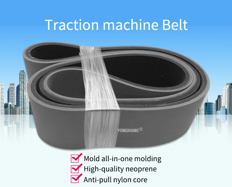 YONGHANG Grey Rubber haul off cable pulling belts 2