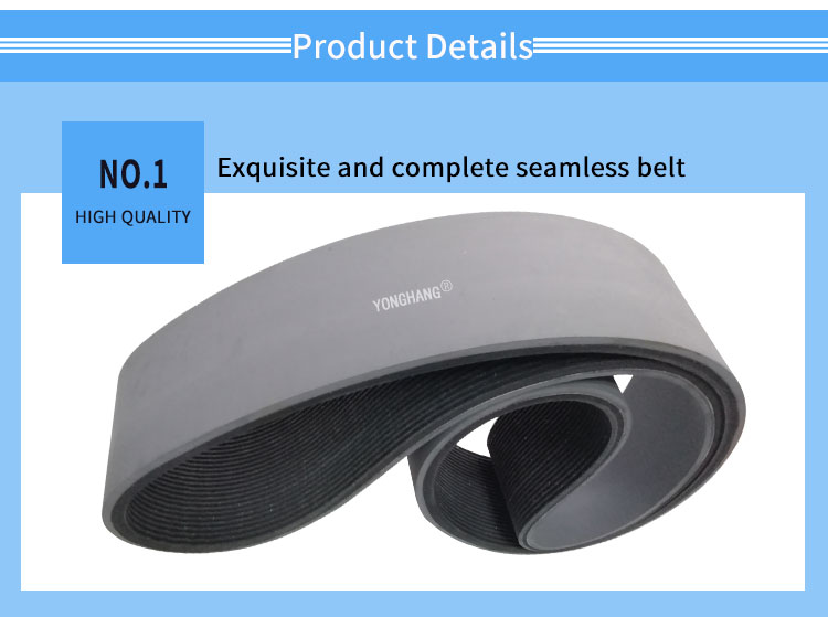 YONGHANG Grey Rubber haul off cable pulling belts 3