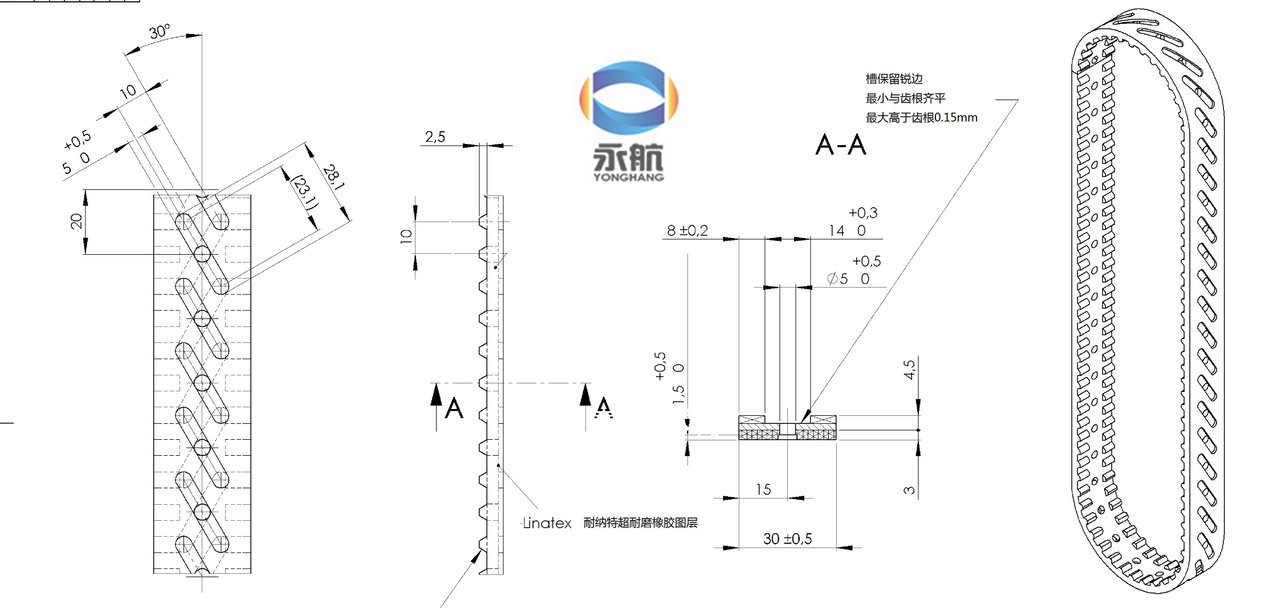 China Draw down belts/Vacuum belts manufacturers - Yonghang 2