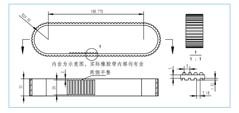 Yonghangbelt Custom Rubber Timing Power Track Belt for Robot 3