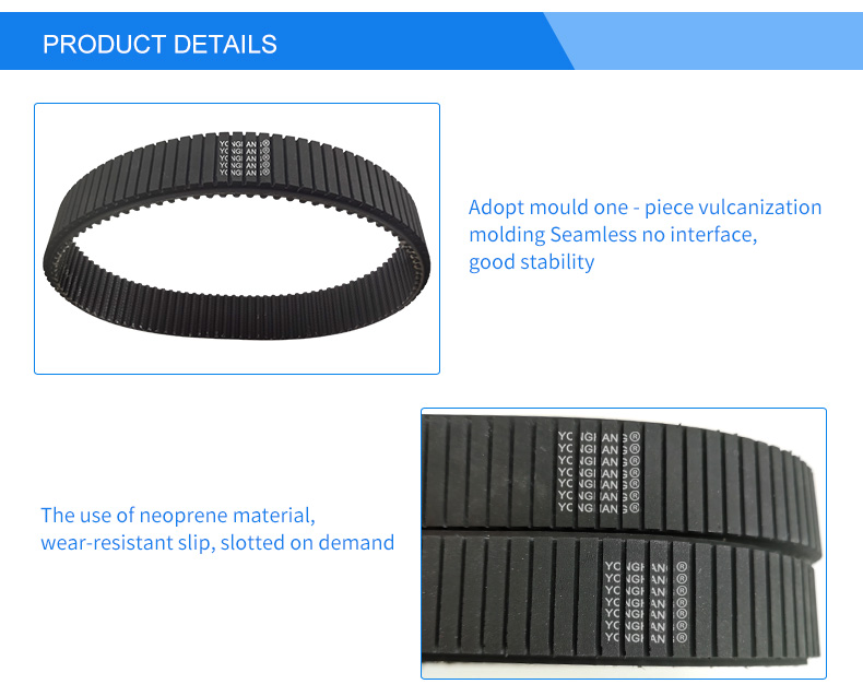 Yonghangbelt Custom Rubber Timing Power Track Belt for Robot 5