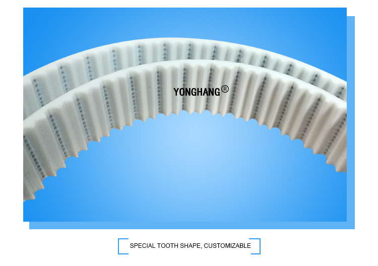 ATP10 Polyurethane Power Transmission Timing Belt 7
