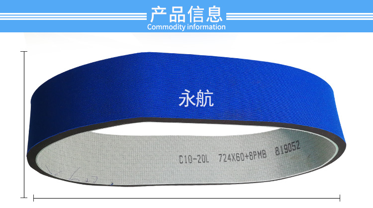 Blue Sponge Conveyor Flat Belt for Labelling Machine 3
