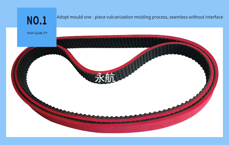 Customized  wear-resisting coated timing belt with grooves 3