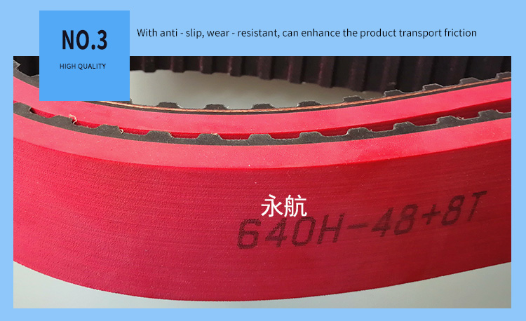 Customized  wear-resisting coated timing belt with grooves 5