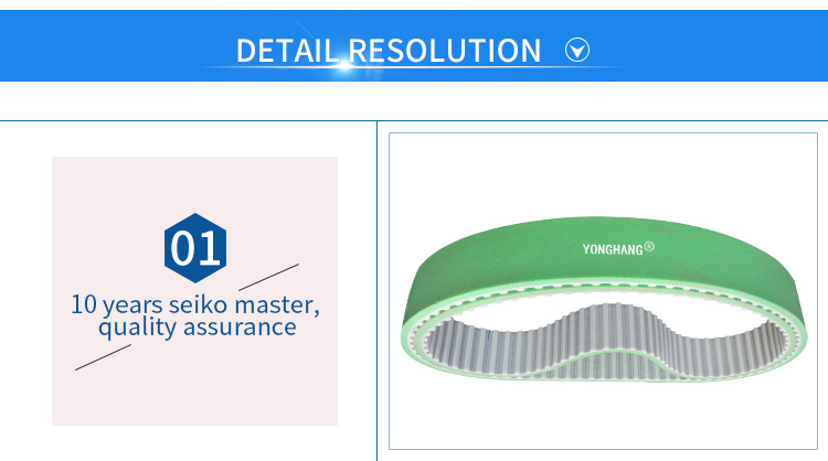 Polyurethane timing belt with sponge coating 5