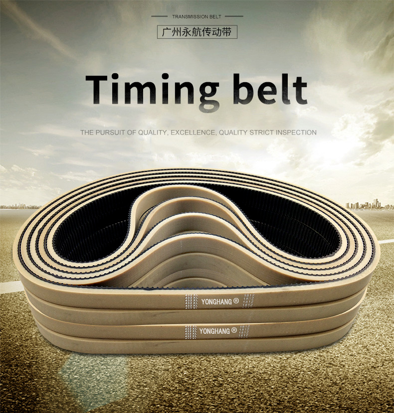 Yonghang 432XL Timing belt Folder Gluer Feeder Belts 4