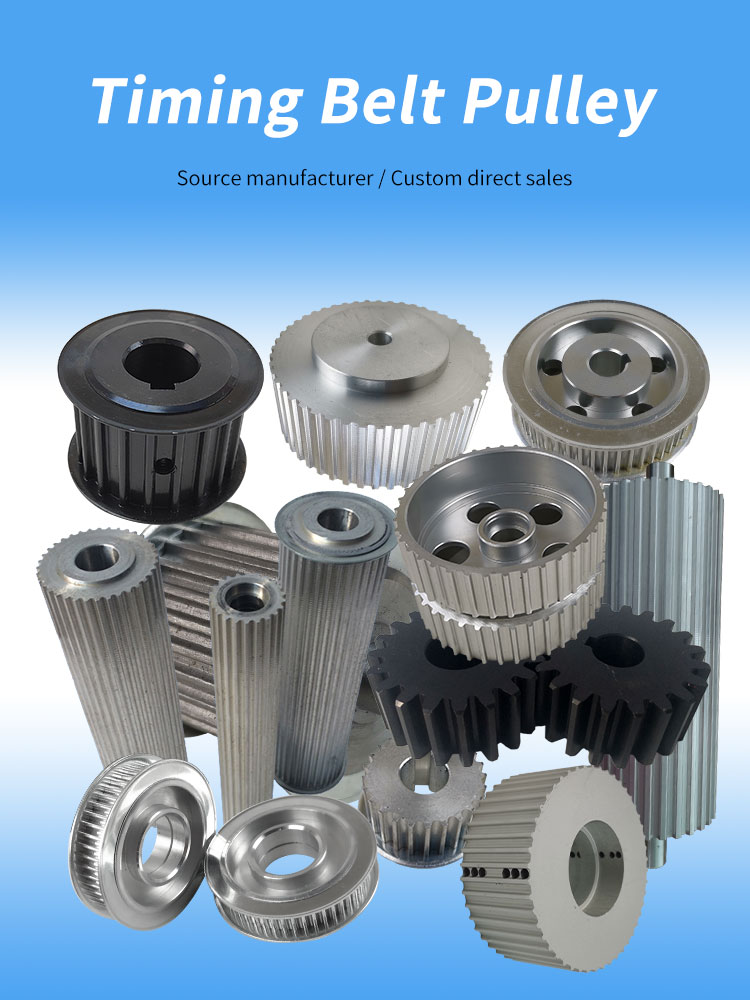 China timing belt pulley Synchronous belt 45 # steel pulley manufacturers- Yonghang 2
