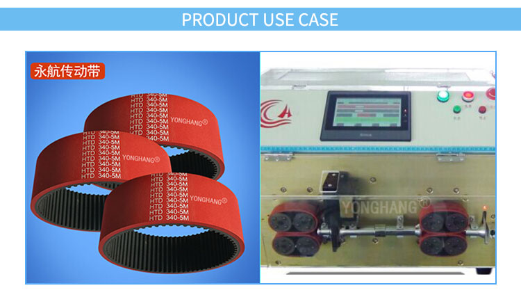 HTD5M linatex coated timing belt wire stripper feed belt 9