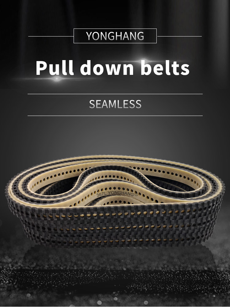 YONGHANG 367L-25 Seamless Brown Coating Vacuum Timing belt for VFFS form fill seal machines 2