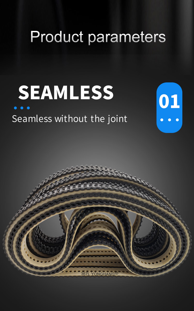 YONGHANG 367L-25 Seamless Brown Coating Vacuum Timing belt for VFFS form fill seal machines 3