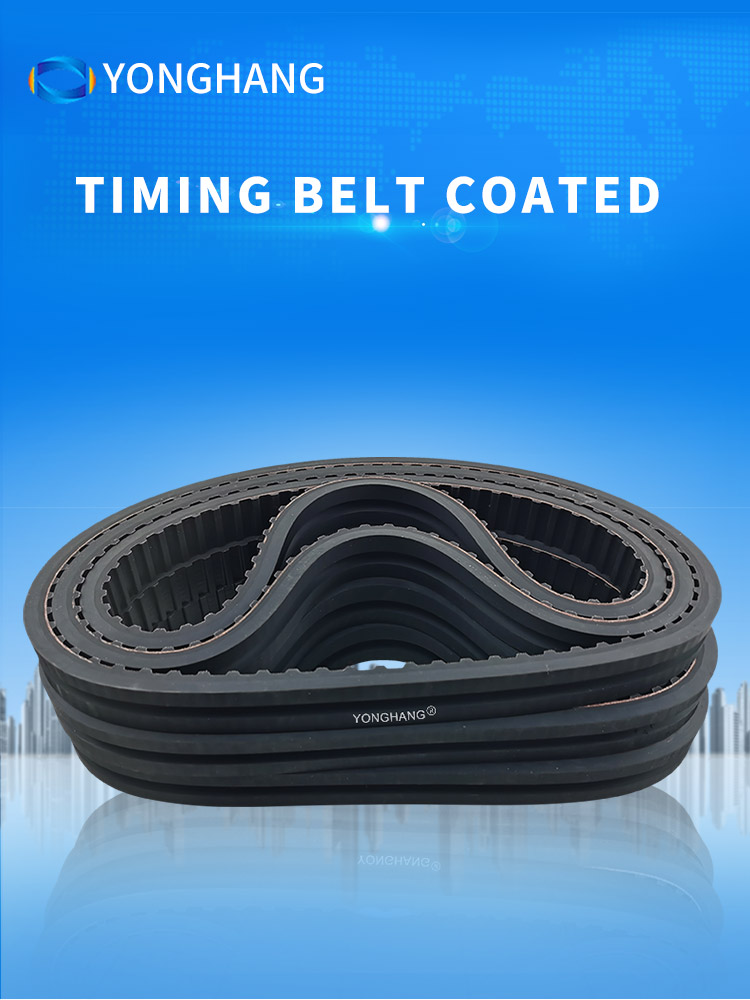 rubber synchronous drive belt with coated for pipe bending machine 5
