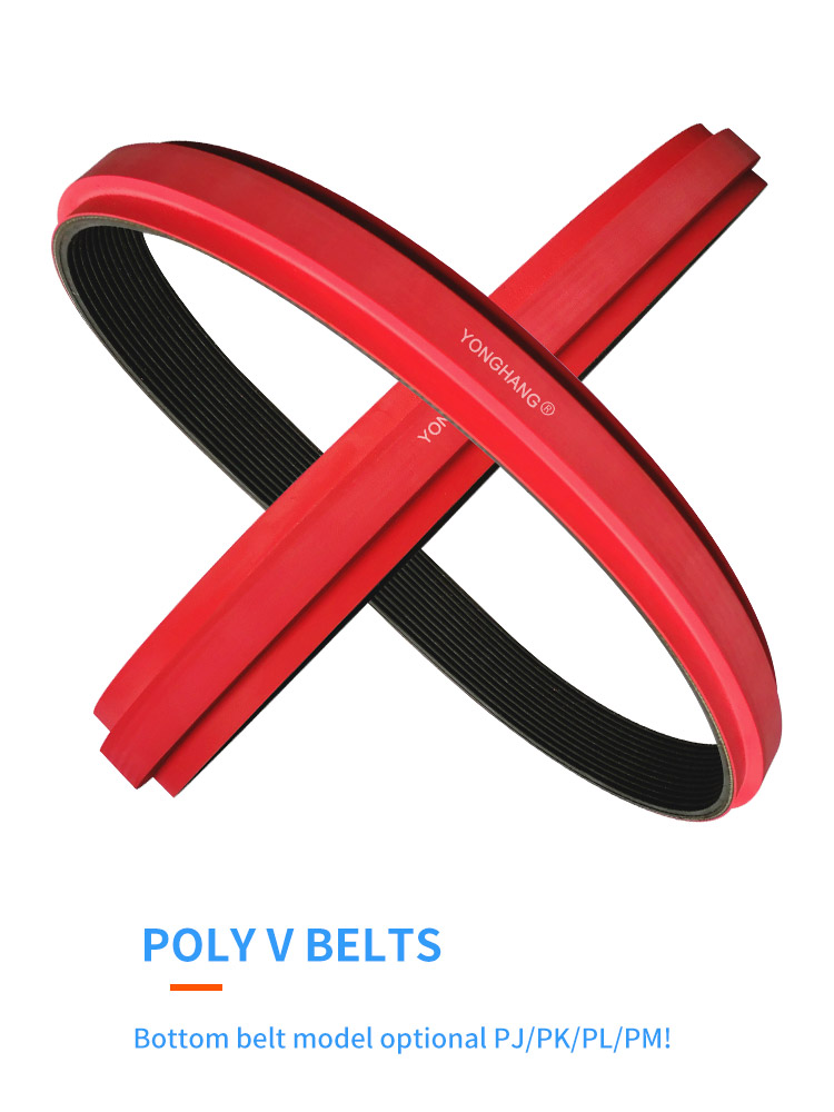 YongHang endless sleeve seamless surface grooving red rubber flat belt for screw capping machine use 9