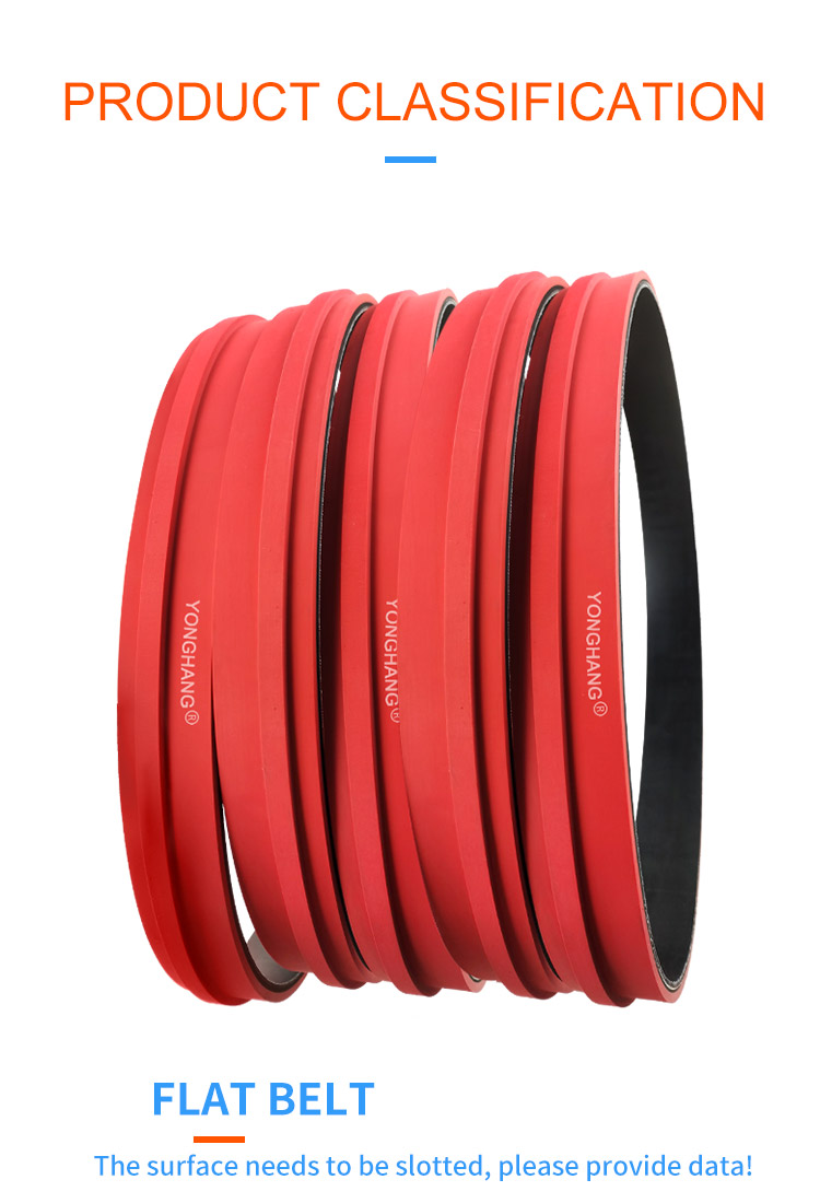 YongHang endless sleeve seamless surface grooving red rubber flat belt for screw capping machine use 8