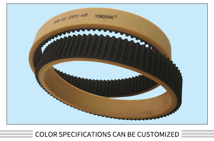 Industrial Sleeve Brown Synchronous Belt 8M-680 for Vertical Form Fill Seal Machine 7