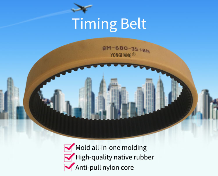 Industrial Sleeve Brown Synchronous Belt 8M-680 for Vertical Form Fill Seal Machine 2