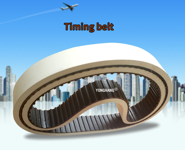 YONGHANG White rubber seamless Pulling Down Timing Belts 2