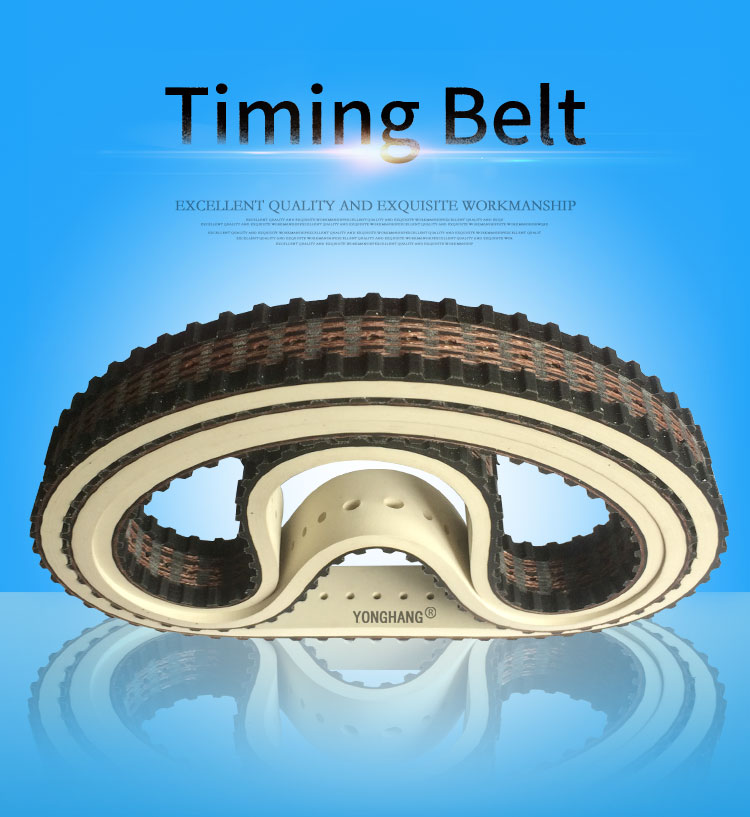YONGHANG seamless lndustrial endless covered vacuum pulling down timing belts 2