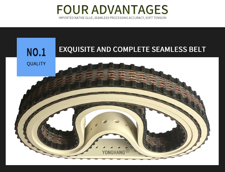 YONGHANG seamless lndustrial endless covered vacuum pulling down timing belts 3