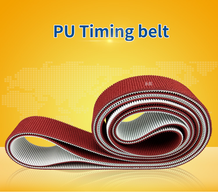 Wave Grass Rough Red Rubber Surface Transmission Conveyor  pu timing belt with supergrip 2