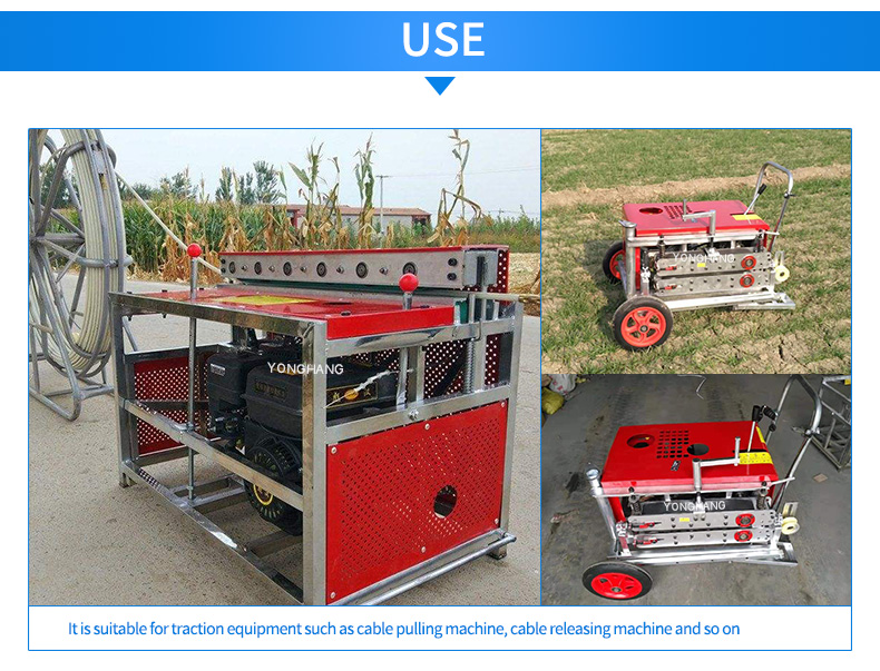 YONGHANG gray rubber optical cable pulling belt 6