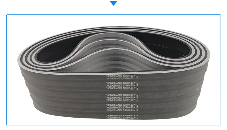 YONGHANG gray rubber optical cable pulling belt 5