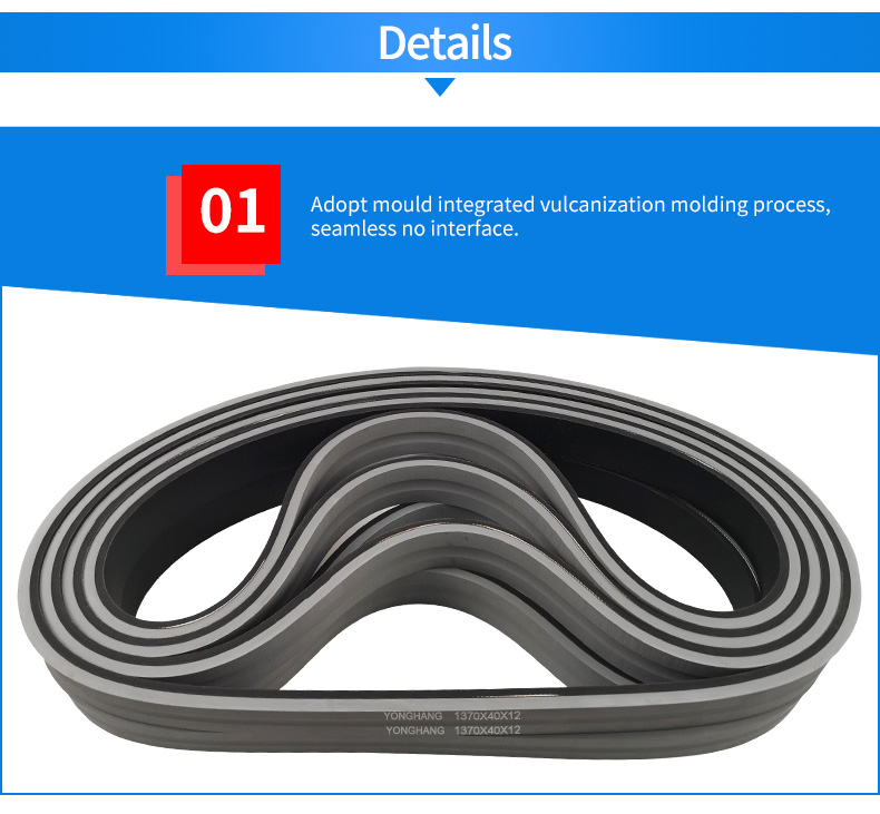 YONGHANG gray rubber optical cable pulling belt 2