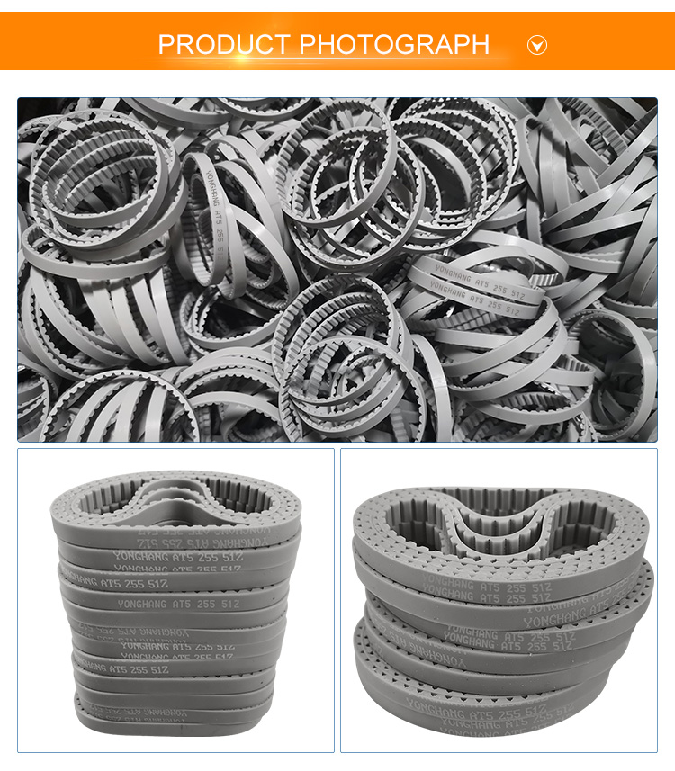 AT5 grey polyurethane (pu)endless timing belt 7