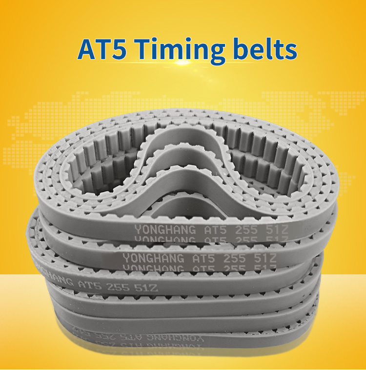 AT5 grey polyurethane (pu)endless timing belt 2