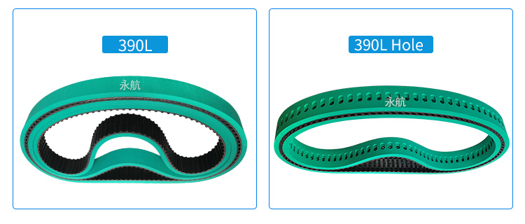 Food packaging green coating belt vertical form fill seal machine belts 3