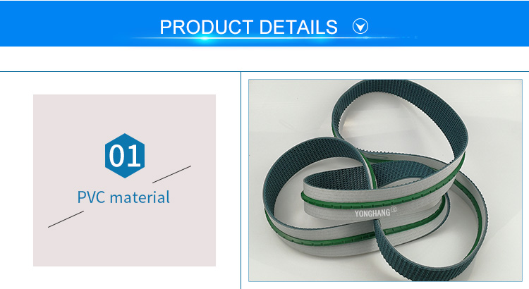 High Friction Pvc Rubber Grass Pattern Rough Top Conveyor Belt With Guide Bar 3