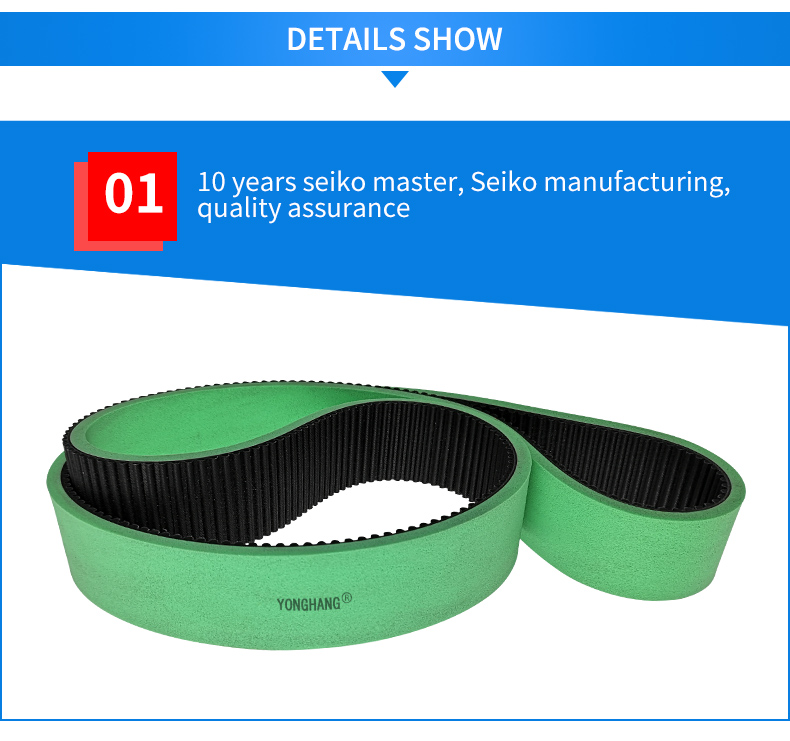 Green Foam Timing Belt for labeling machine 4