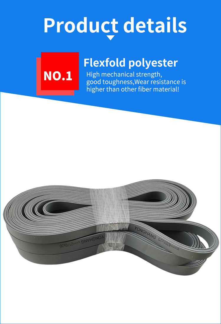 Grey rubber cover polyamide flat belt for folder gluer 6