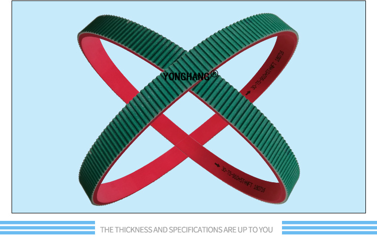 YONGHANG Green cloth pu timing belt coating for toothpaste tube making machine 4