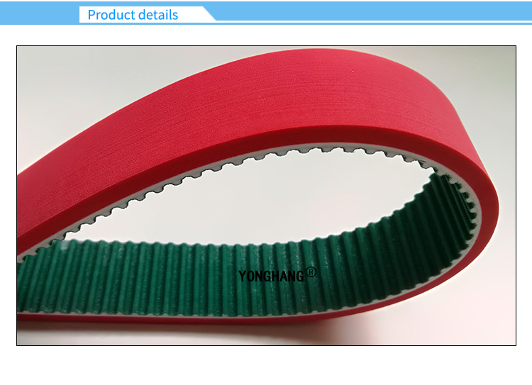 YONGHANG Green cloth pu timing belt coating for toothpaste tube making machine 5