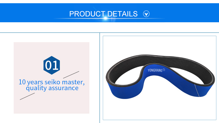 Blue sponge coated ribbed rubber poly v-belt for traction machine 5