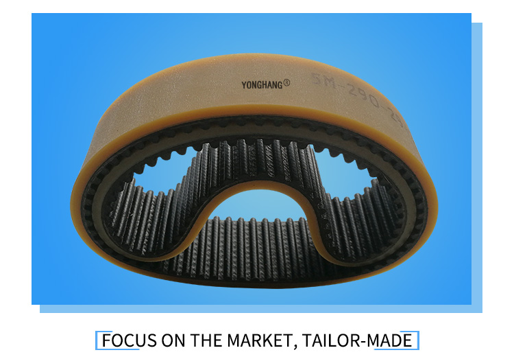 HTD5M Brown rubber coated timing belt for wire stripper grabber feed 9