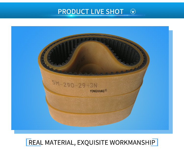 HTD5M Brown rubber coated timing belt for wire stripper grabber feed 8